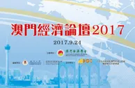 博彩动态：日本博彩开启 亚洲博彩市场龙争虎斗即将上演