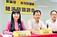 博彩小报：香港反赌球成效差 逾半港人认为现今赌风严重