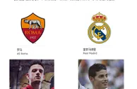 【狮威】推介赛事: 7-30(周三) 09:15 国际冠军杯: 罗马VS 皇家马德里