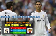 博彩话题：无奈啊，面对借钱的赌友，该如何拒绝？ 