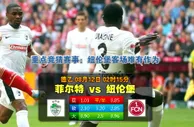 博彩小报：澳门赌场抢人奇招：未毕业，先入行 