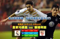【Vwin德赢】亚洲最强体育平台为您开出即时高水位赛事！