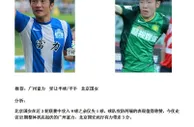 【狮威】推介赛事: 8-13(周三) 19:30 中超：广州富力VS 北京国安