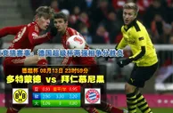 博彩资讯：Sportradar将对泰国超级联赛进行监控 