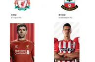 【狮威】推介赛事: 8-17(周日) 20:30 英超：利物浦VS 南安普顿