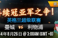12BET【新赛季】领取RMB368，尽情投注您的心水队！ 