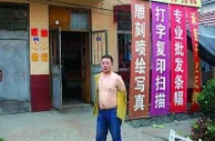 国内彩市：彩票中奖果真“翻身”利器？ 多人效仿下场惨淡