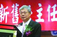 海外资讯：台湾百亿富豪遭司机绑架撕票 牵涉外国赌博埋杀机
