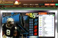 双牌照信誉保证迎中秋好礼赠送凯时单场：巴拉纳 
