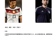 【狮威】推介赛事: 9-8(周一) 02:45 欧锦预：德国 VS 苏格兰