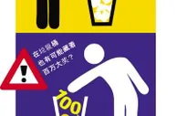 国内彩票：粗心“款爷”扔掉500万中奖票 幸被业主拾取归还