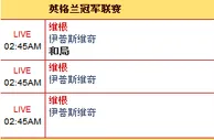 “乐天堂”9月22日晚西甲赛事: 格塔菲 VS 瓦伦西亚