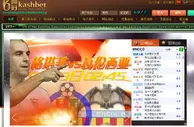 双牌照信誉保证迎中秋好礼赠送凯时单场：瓦伦西亚 （3W1D7L 