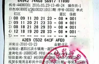 国内彩市：一波三折从富翁到沉迷私彩到彻悟 两元翻身致富