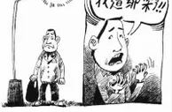 今日头条：刚中彩票大奖就被绑架 竟是朋友所为