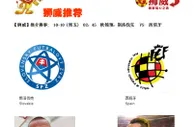 【狮威】推介赛事: 10-10 (周五) 02：45 欧锦预：斯洛伐克 VS 西班牙