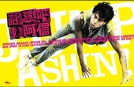 【富博Fubo】翻滚吧，首存！！富博行，我看行