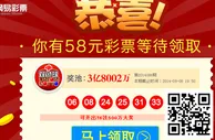 博彩资讯：骗子又耍花招，睁大眼睛呀。。