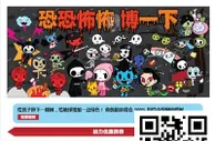 【同乐城】体验不一样的狂欢气氛！尽在“8号店”！