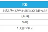 乐天堂翻摊王 翻摊高手送豪礼！ 