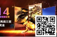 扑克新闻：抢购2014年WPT中国赛门票 套票明细抢先知！
