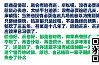 博彩技巧： 如何在BC中，固守自己的初衷、自己的底线！