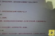 玩家爆料：鑫鼎一级预警，大家先不要存款了。早上的存款都没到账