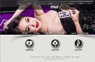 博彩动态：★e世博★全新升级改版．带您感受新视界