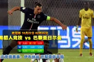 博彩动态：bwin.party博彩业绩提高，其它纵向收入下降 