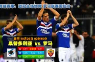 玩球小报：对于BC，你会尝试着改变吗？