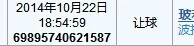 博彩小报：如果你的账户里面出现负数，你还会去BC嘛？