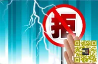 玩球心得：谈谈BC中的七损八益