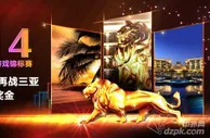 扑克新闻：【重要公告】2014年WPT中国赛参赛选手须知