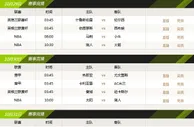 骰宝分析：点数、胜率、赔率、娱乐城优势