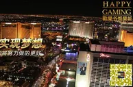 [菠菜优惠] 【欢乐谷H88】8年业内优质信誉！高额投注有保障！单日取款
