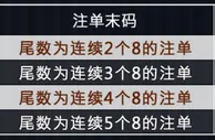 优博五大联赛幸运注单 赢得3888奖金！ 