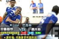 玩法技巧：百家乐三多体系介绍