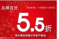 玩家心得：BC优惠是陷阱吗？
