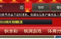 《易胜博》路子新会员　首存红利100%！