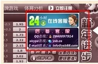 菠菜优惠:《易胜博》老会员回馈（二） 再存再送您2888元红利