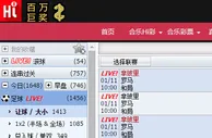★合乐888 ★ 五大联赛特别推荐 那不勒斯VS罗马 2014-11-01