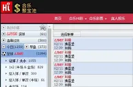 ★合乐888 ★ 五大联赛特别推荐 科隆VS弗赖堡 2014-11-02