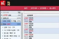 ★合乐888 ★ 五大联赛特别推荐 切塞纳VS维罗纳 2014-11-03