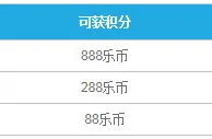 乐天堂周末精彩赛事，手机投注送积分大礼！ 