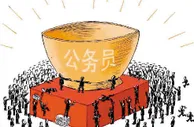 国内彩市：公务员中2500万巨奖不打算辞职 仍挣3000月薪