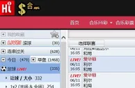 ★合乐888★五大联赛特别推荐 埃弗顿VS里尔 2014-11-6