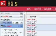 ★合乐888★五大联赛特别推荐 赫塔费VS埃尔切 2014-11-08