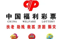 国内彩市：风水先生买彩赌博输百万威胁炸福彩中心