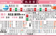 [东方报章]东方拆局,东太拆局(国际赛)