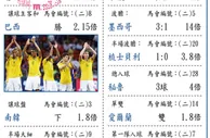 东方波经是日精选